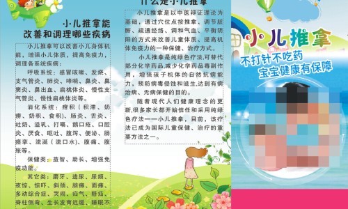 女性妊娠期用药网 - 为你提供妊娠期用药指南、妊娠期妇女用药宣教